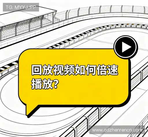 解答快讯
