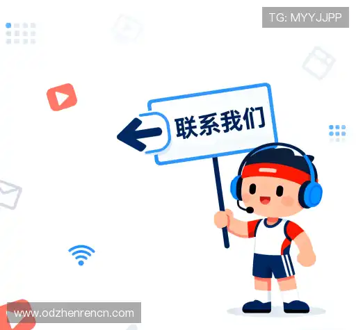 咨询入口